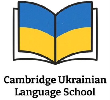 Кембриджська школа української мови